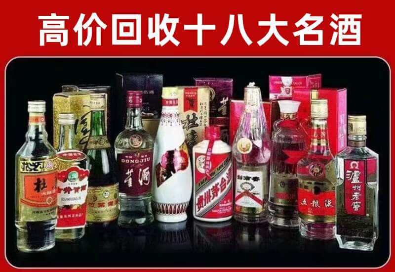 宾阳县茅台酒回收