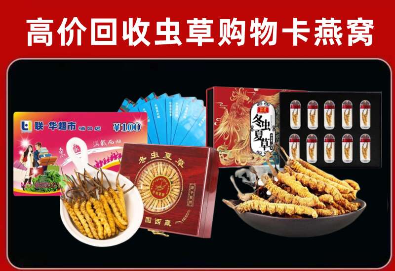 宾阳县回收购物卡