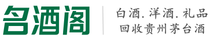 宾阳县佳鑫烟酒回收店