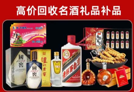 宾阳县回收80年茅台公司在哪？